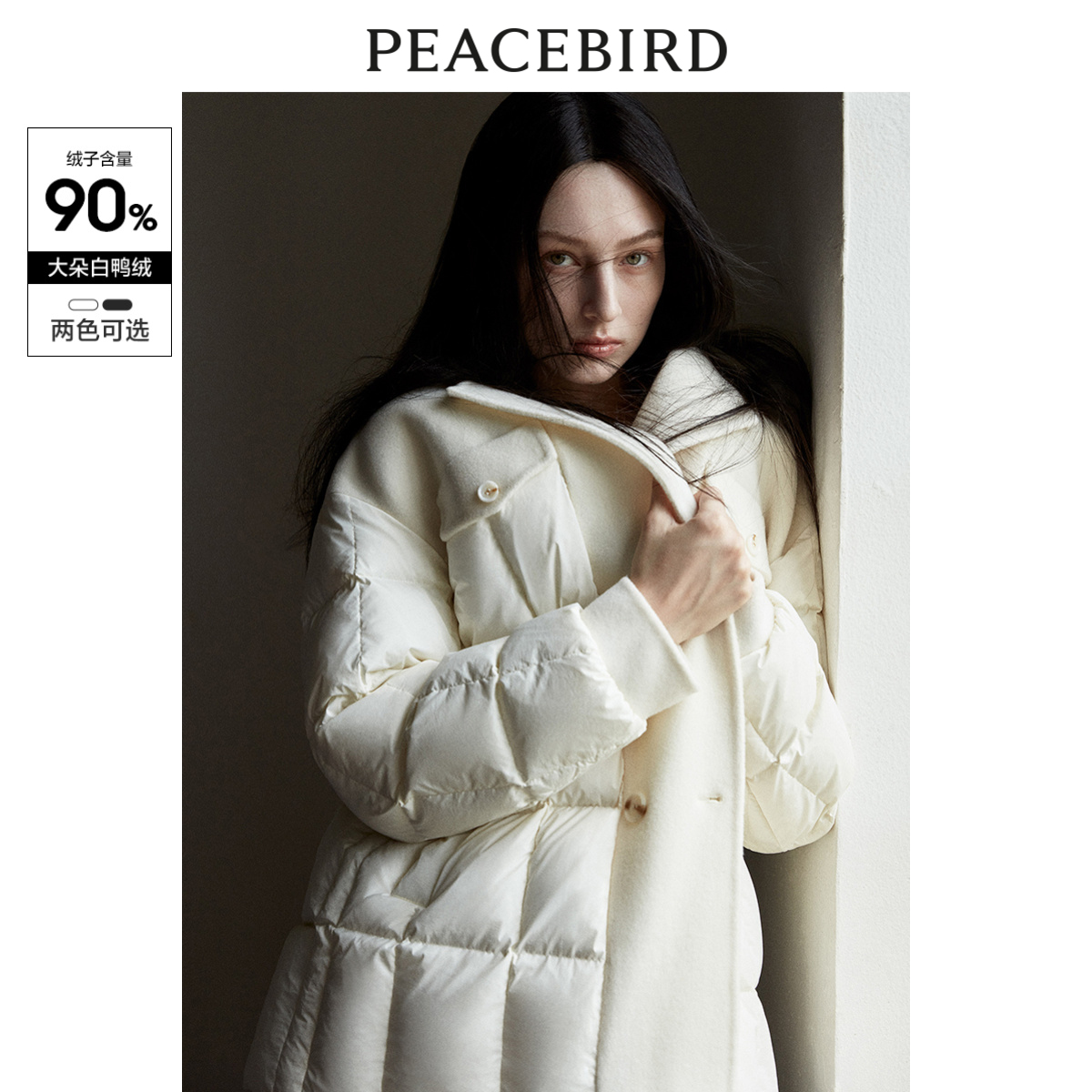 太平鸟女装冬新双面呢拼接绗缝羽绒服A1ACD4288