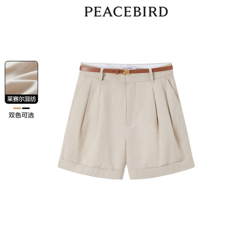 太平鸟女装夏季天丝翻边褶皱式女休闲中短裤A1GCE2204