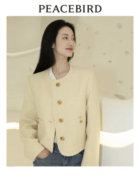 太平鸟大师系列鹅黄色小香风外套女ins风新A1BBE1436