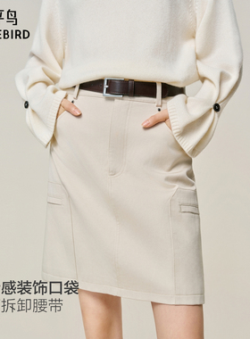 【商场同款】太平鸟白色莱赛尔仿牛仔A字裙品质通勤短裙A1GEF4437