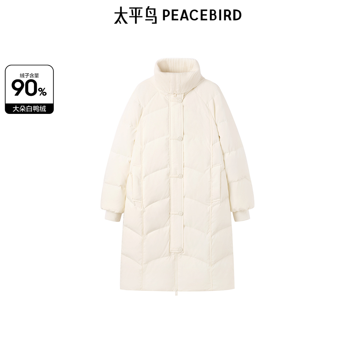 太平鸟女装2025冬季新款针织大翻领长款羽绒服外套A1ACE4514