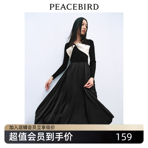 PEACEBIRD/太平鸟商场同款
