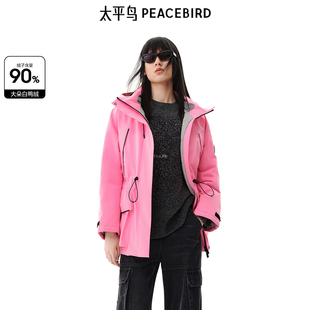 太平鸟女装羽绒服女中长款冬季新款工装派克外套宽松潮A3ACE4329