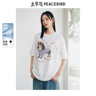新款 T恤25夏季 可露丽上衣女 复古小狗图案短袖 凉感抗菌太平鸟美式