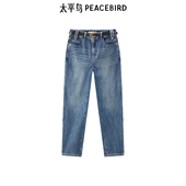 太平鸟女装 A1HAE3330 气质哈伦牛仔裤 秋季 百搭时尚
