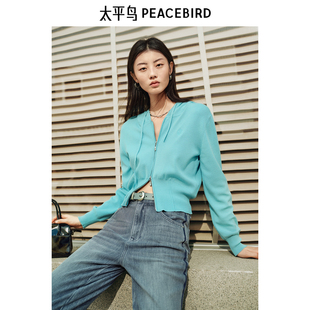 太平鸟女装 2025新款松石绿连帽双开拉链显瘦开衫外套A1EDF1311