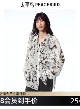 太平鸟女装夏季翻领卡皮巴拉满印衬衫上衣女A3CAF2309