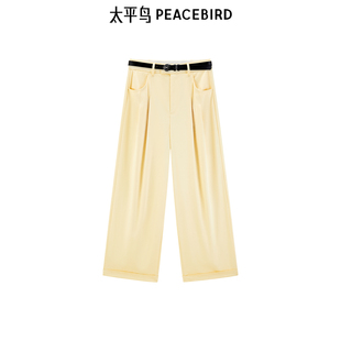 太平鸟阔腿直筒西裤 A1GBF1120 春夏雪梨冰沙休闲裤