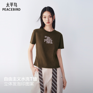 【商场同款】太平鸟发泡印立体英文撞色正肩短袖T恤女A3CNG2444