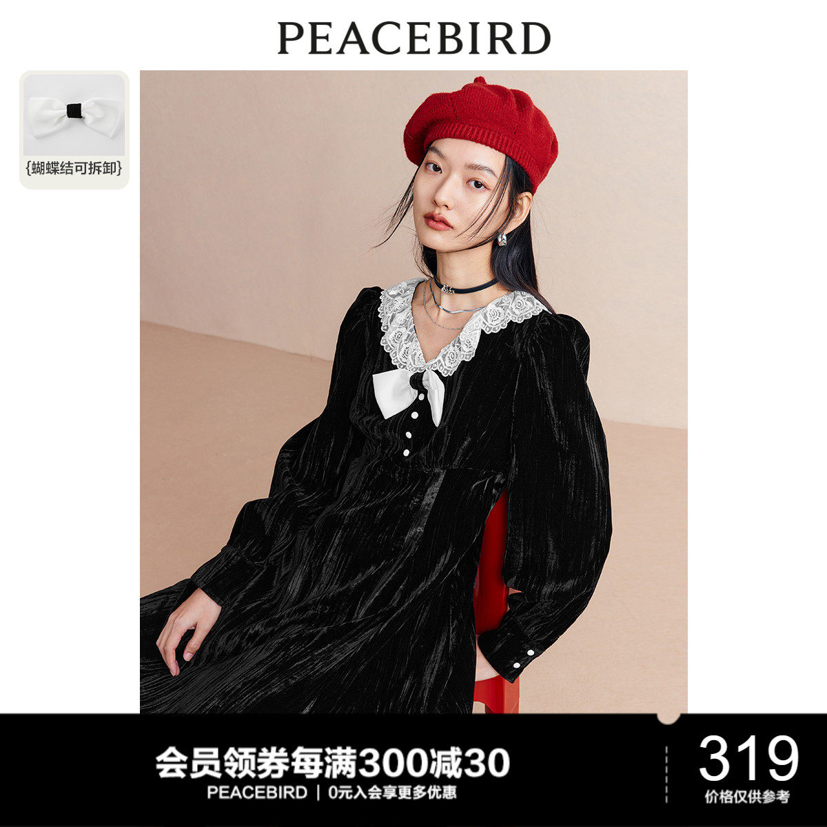 太平鸟短款丝绒连衣裙秋冬新款法式蝴蝶结心机气质黑色连衣裙