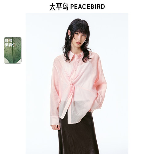 太平鸟夏季莱赛尔亚麻纤维翻领轻薄光泽感衬衫A1CAF2208