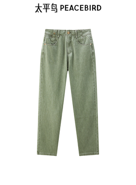 太平鸟女装秋季时尚气质舒适直筒牛仔裤女A1HAE3327