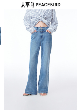 太平鸟夏季高腰显瘦小直筒喇叭牛仔裤A1HAF2236