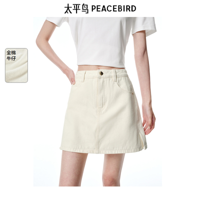 太平鸟女装夏季高腰牛仔短裤A1HBF2492