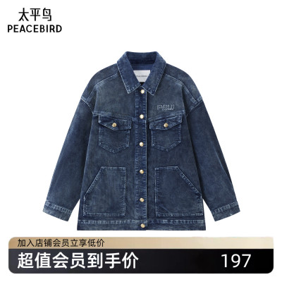 太平鸟女装春秋季灯芯绒洗水牛仔外套A3BBE3404