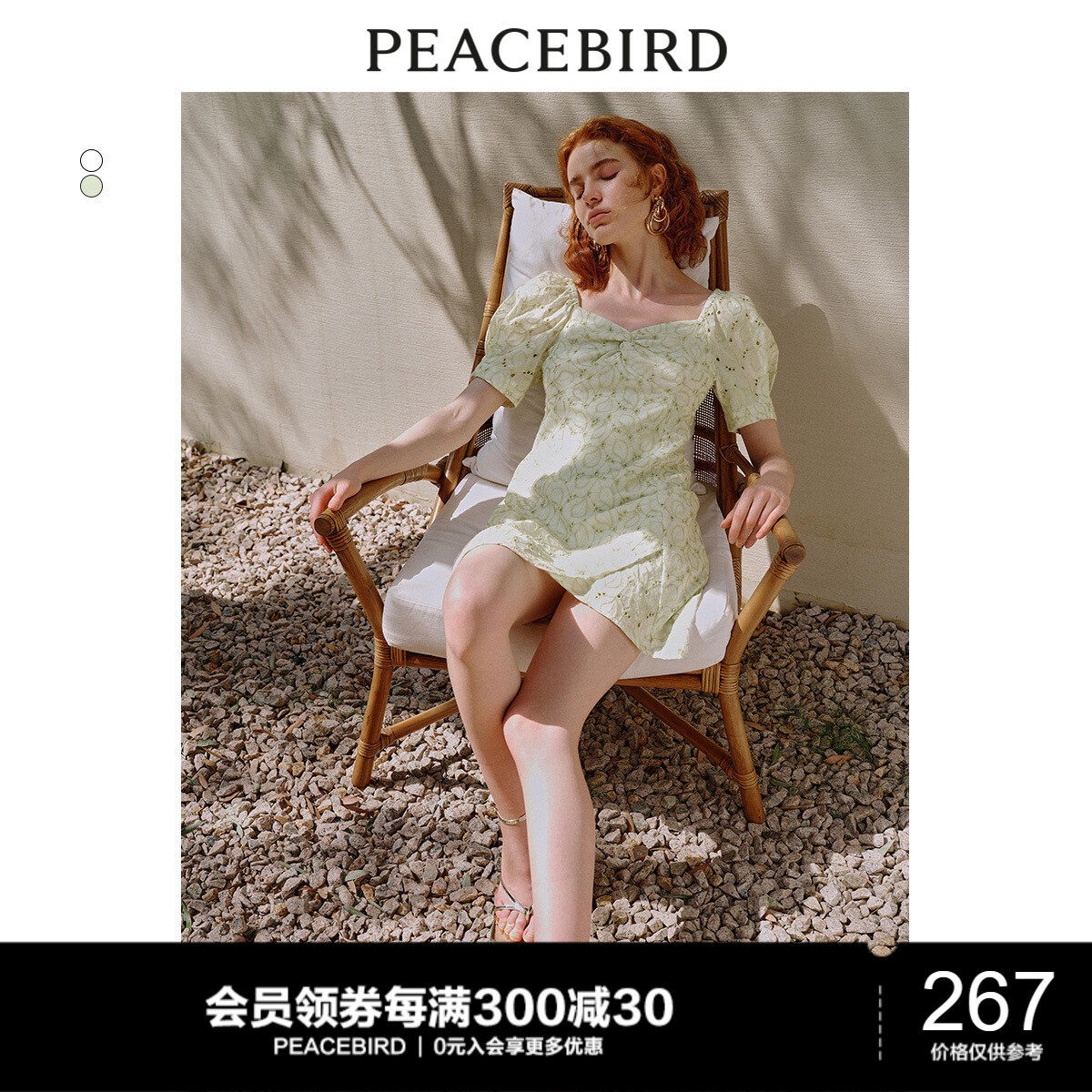 太平鸟 2023年夏季新款绣花短款连衣裙扭结V领泡泡袖a字裙女