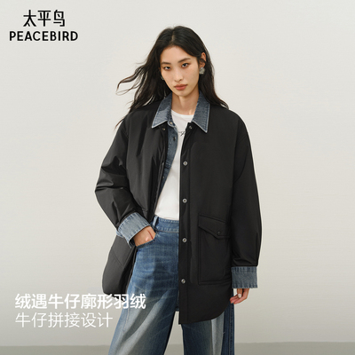 【绒遇牛仔】太平鸟商场同款衬衫羽绒服女轻薄白鸭绒A3ACF4133