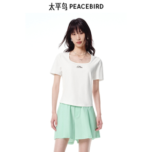 太平鸟女装夏季收腰合身U型大方领棉柔质感短袖T恤女A1CNF2441