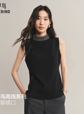 【商场同款】太平鸟秋季可拆卸领子时髦多穿背心A1EFF3405