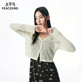 商场同款 太平鸟竹节麻混纺25秋季 新款 V领开衫 外套女A3EDF3P08