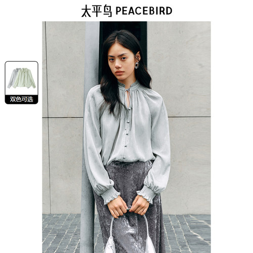 太平鸟光泽感提花长袖衬衫秋花边领优雅法式衬衣可绑带通勤