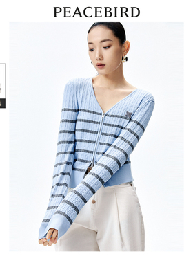 太平鸟女装春季时尚气质V领条纹肌理感绞花针织衫A1EDE1371