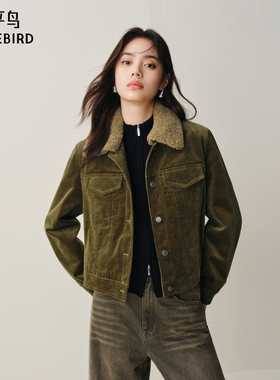 【商场同款】太平鸟可拆卸毛领短款合体灯芯绒短外套女A1BBF4224