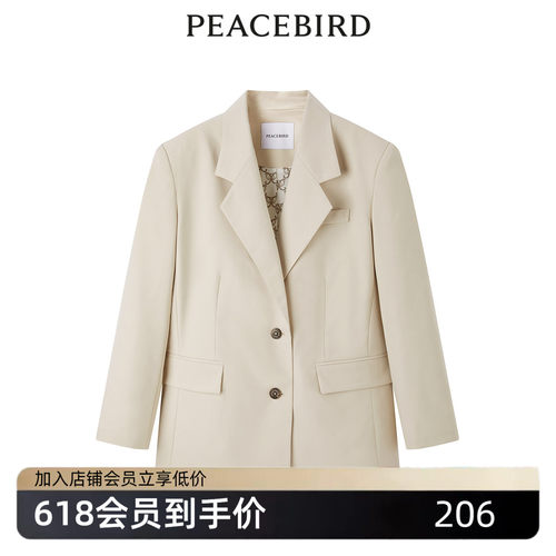 PEACEBIRD/太平鸟廓形西装