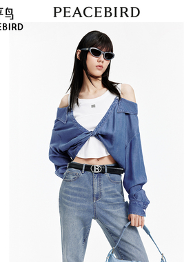 太平鸟女装夏季时尚韩版两件套上衣A3CDE2170