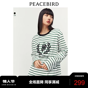 黑色圆领针织长袖 T恤女2023年春季 T恤女 太平鸟条纹针织打底衫 新款