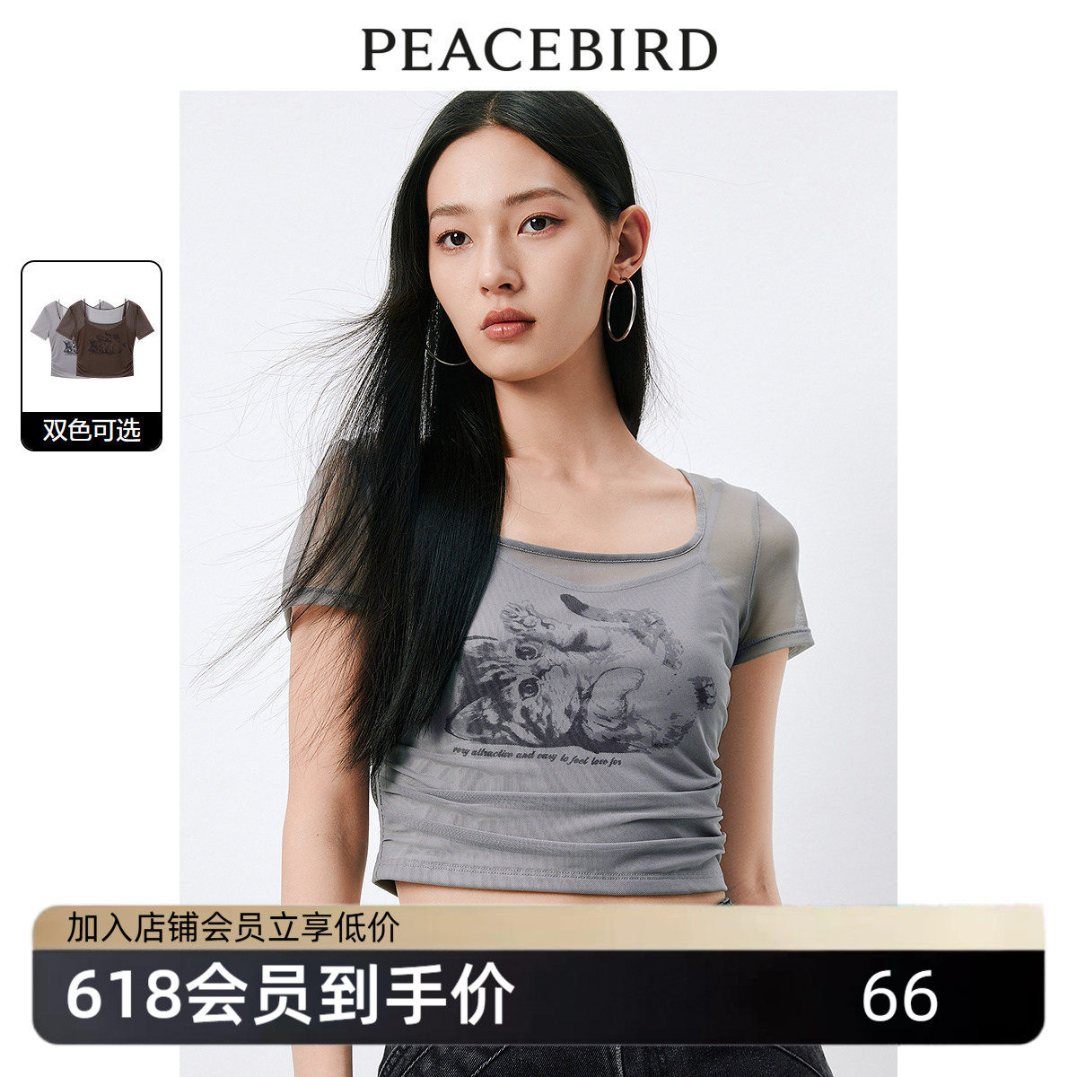 太平鸟小猫印花网纱T恤女短袖透气U领修身短款辣妹小上衣