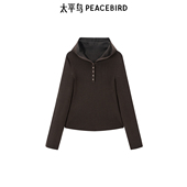 进口美丽诺无缝可机洗连帽套衫 太平鸟女装 25年新款 上衣A1EEF1108