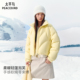 太平鸟黄色立领短款 商场同款 羽绒服女保暖加厚外套A3ACF422A