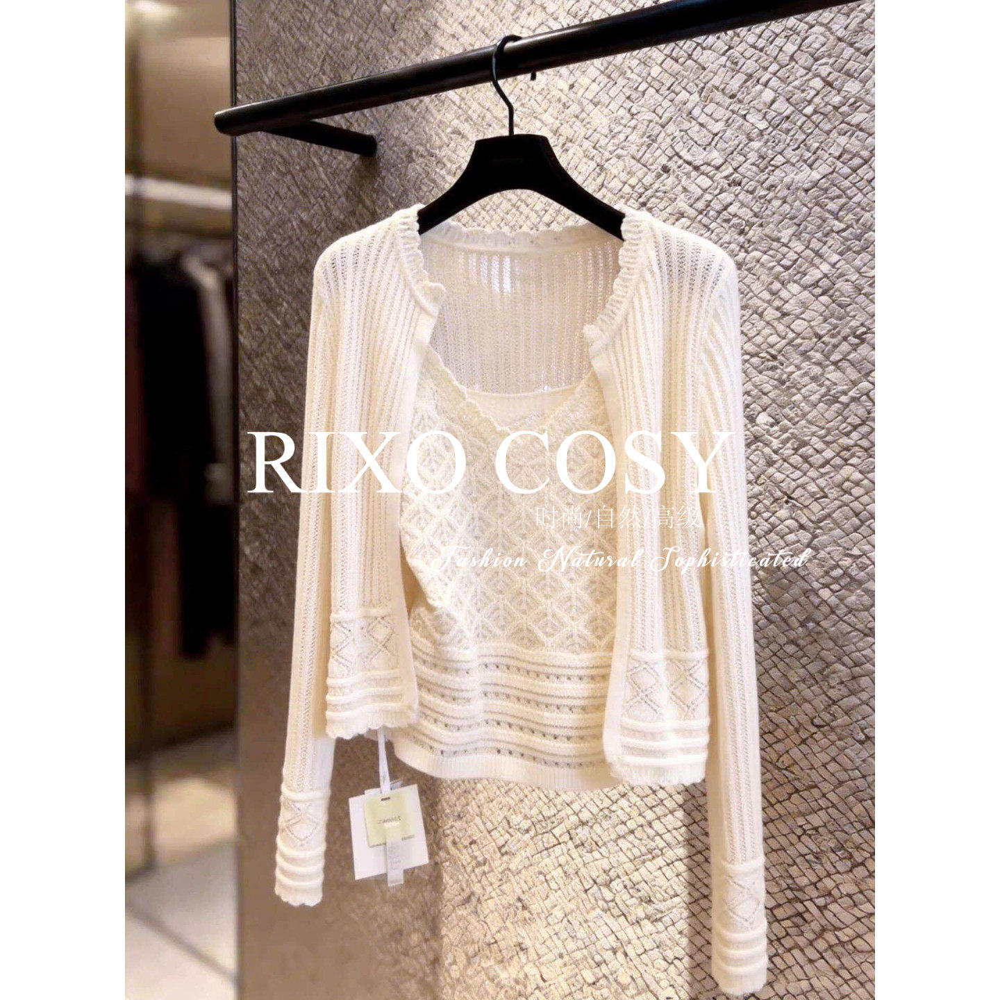 RIXO COSY 杏色针织吊带开衫两件套女春夏新款设计感别致外穿上衣