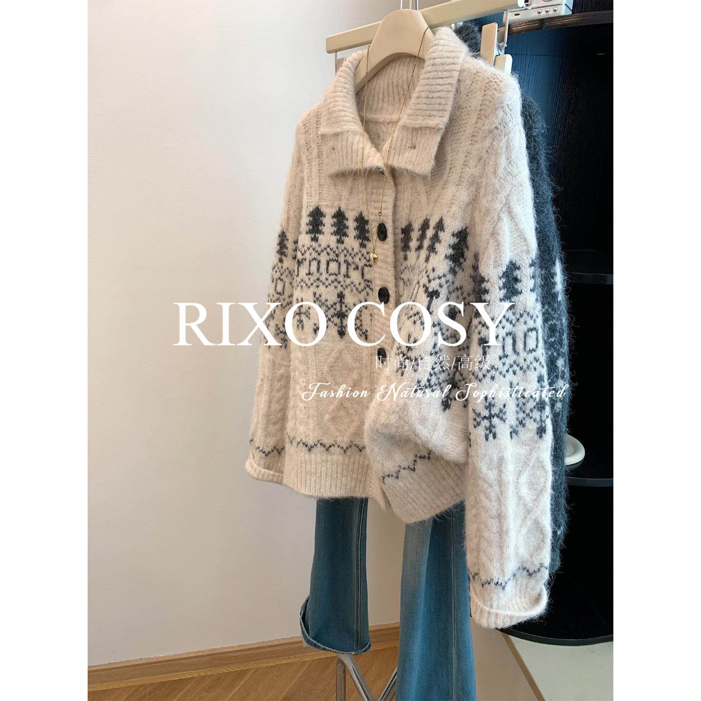 RIXO COSY 费尔岛单排扣翻领麻花软糯毛衣开衫外套中长款慵懒上衣