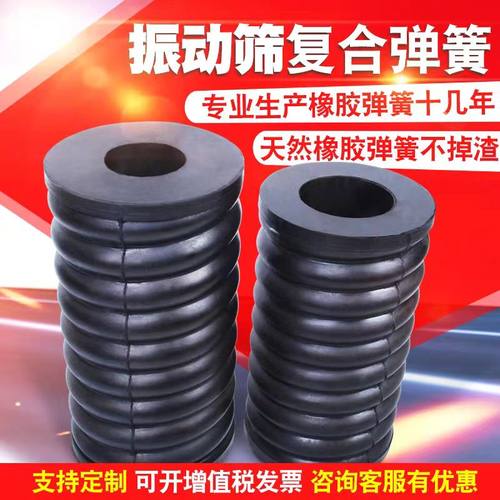 螺纹复合弹簧大型矿筛设备配件