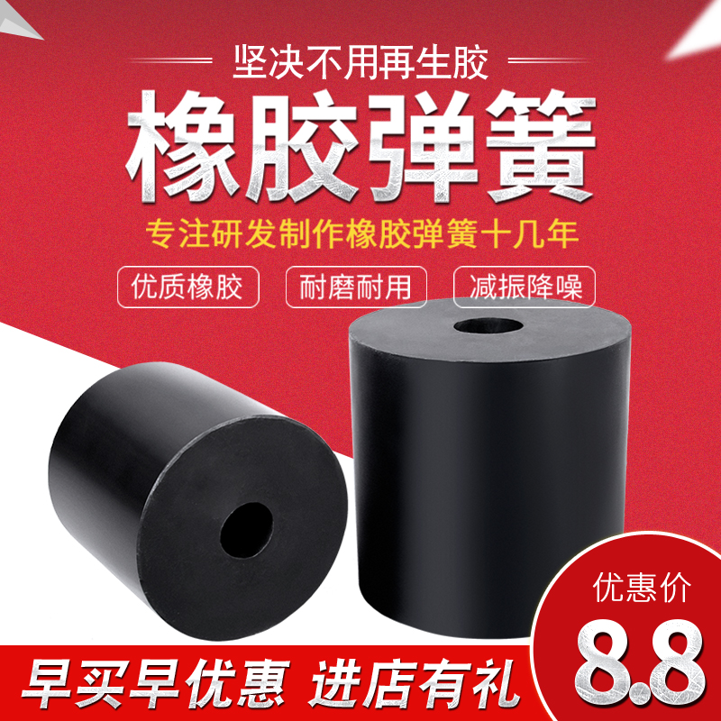 橡胶弹簧振动筛给料机减震弹簧