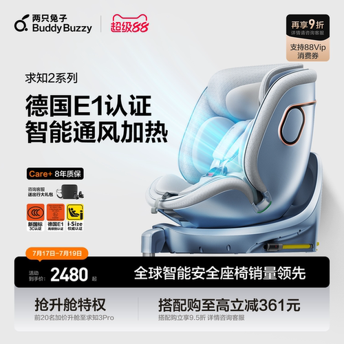 智能语音操控 自动通风加热 双重认证更安全