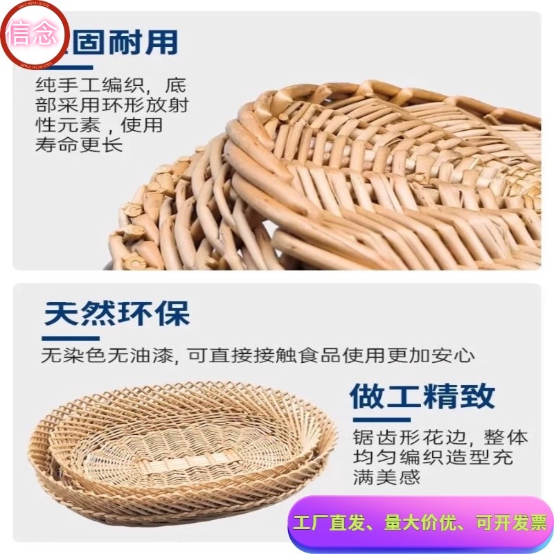 超市同款柳编原色熟食筐油炸篮收纳筐多功能水果蔬菜点心篮