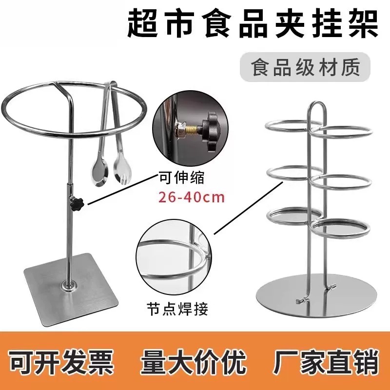超市不锈钢面包夹挂架