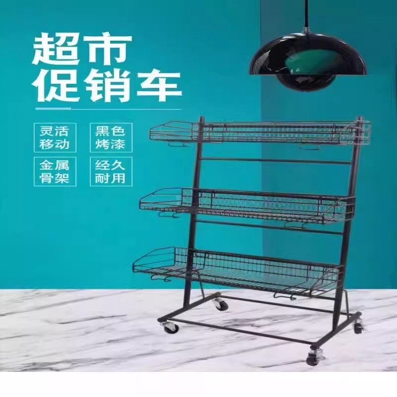 超市货架商品展示车促销车关联车2层3层食品榴莲西瓜水果陈列货架