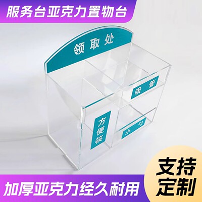 超市吧台亚克力吸管盒筷子桶
