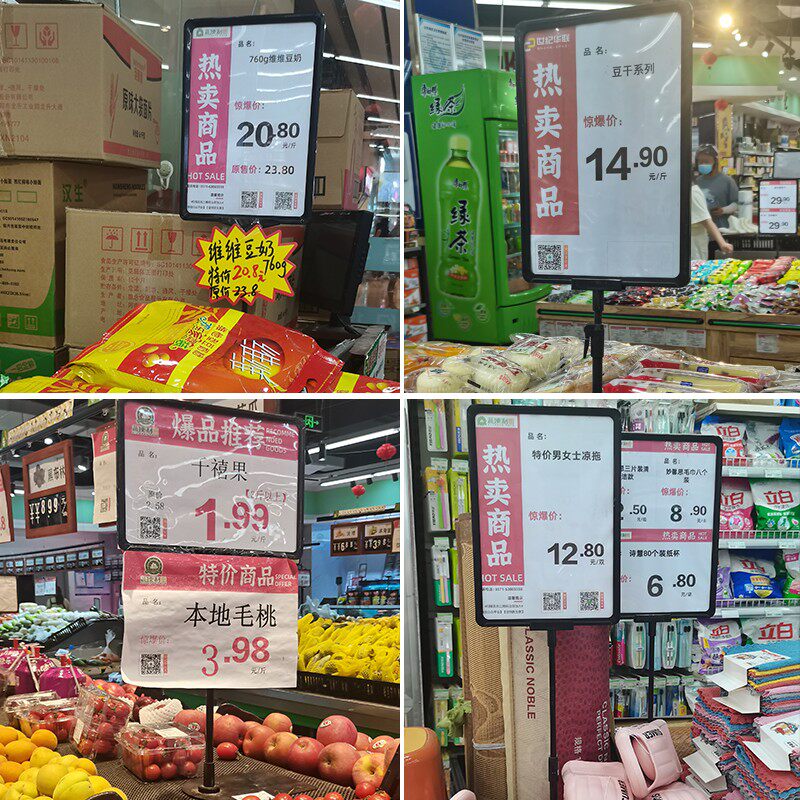 超市堆头台式支架水果店促销展示立牌水果蔬菜生鲜店货架价格牌门