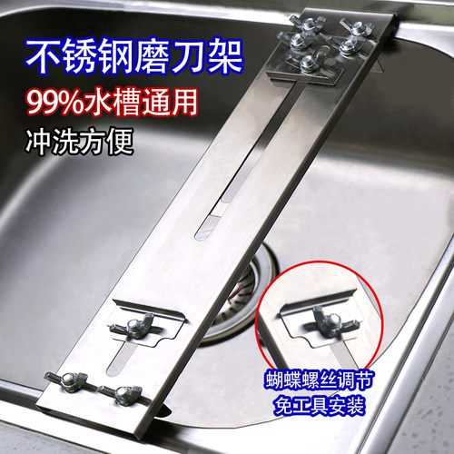 昊阳磨刀架固定架伸缩可调节底座