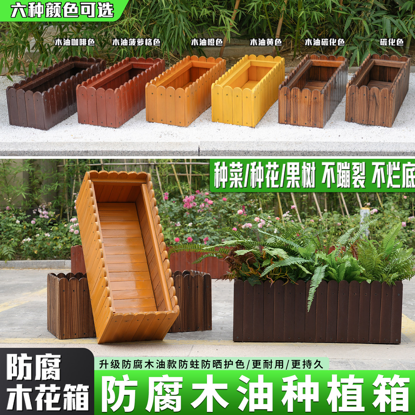 防腐木花箱户外庭院种植箱长方形木花槽室外大花盆专用阳台种菜盆,鲜花速递/花卉仿真/绿植园艺,花盆,淘宝优惠券,粉丝福利购,淘宝优惠卷