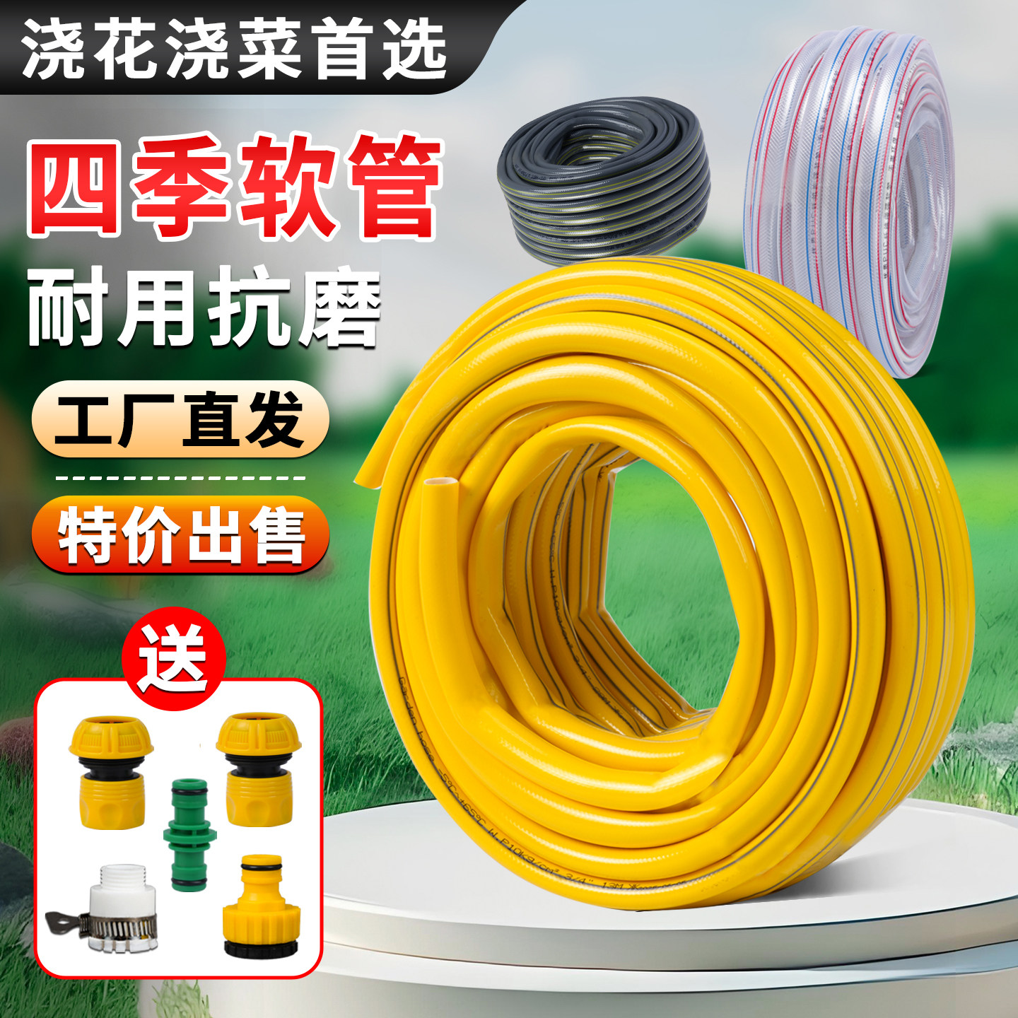 水管防冻高压浇花耐磨pvc软管