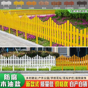 花园草坪防腐木栅栏护栏栏杆围栏小篱笆栏栅装饰庭院围墙户外室外