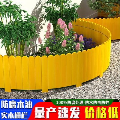 户外防腐木栅栏庭院挡土插地围挡