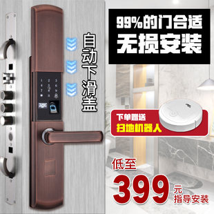锁智能锁电子锁铜门指纹锁通用家用防盗门木门 顾太滑盖指纹锁密码