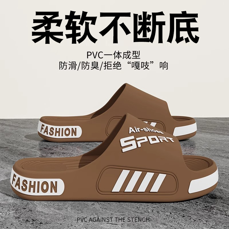 防滑防臭拖鞋男士可外穿不臭脚2025夏季新款高级感大码凉拖鞋男款